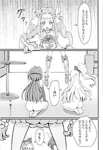 Page 14: 013.jpg | Felice O-Sex Anthology | View Page!