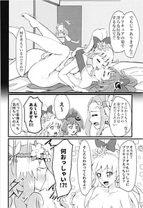 Page 15: 014.jpg | Felice O-Sex Anthology | View Page!