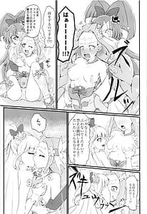 Page 16: 015.jpg | Felice O-Sex Anthology | View Page!