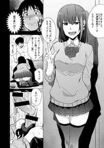 Page 6: 005.jpg | Fella Bako | View Page!