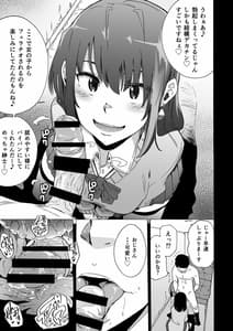 Page 7: 006.jpg | Fella Bako | View Page!