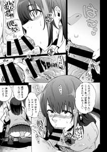 Page 8: 007.jpg | Fella Bako | View Page!