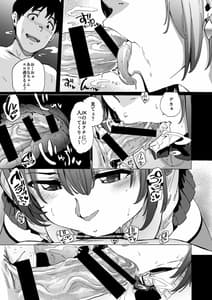 Page 9: 008.jpg | Fella Bako | View Page!