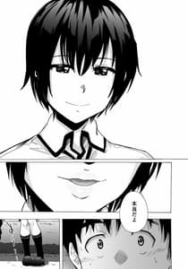 Page 7: 006.jpg | Fella Hon | View Page!