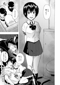 Page 9: 008.jpg | Fella Hon | View Page!