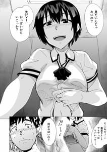 Page 10: 009.jpg | Fella Hon | View Page!