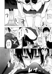 Page 14: 013.jpg | Fella Hon | View Page!