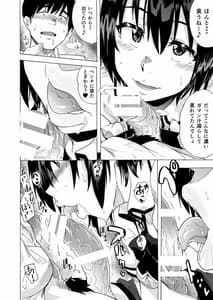 Page 16: 015.jpg | Fella Hon | View Page!