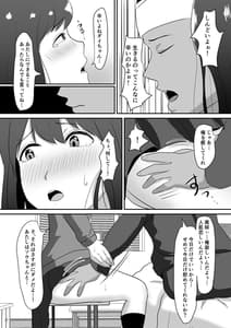Page 11: 010.jpg | Fella Kanbyou no Okaeshi wa Renzoku Tanetsuke Marking Deshita | View Page!