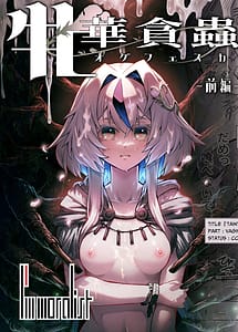 Read Female Flower Devourer Ogufesuka with English Translation