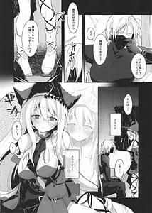 Page 5: 004.jpg | Femme fatale | View Page!