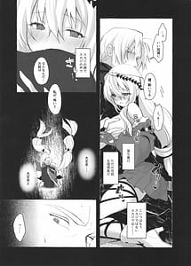 Page 11: 010.jpg | Femme fatale | View Page!