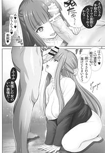 Page 5: 004.jpg | Fern no Yuuwaku | View Page!