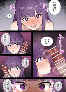 Page 12: 011.jpg | Fern o Shiiku Suru Mahou | View Page!