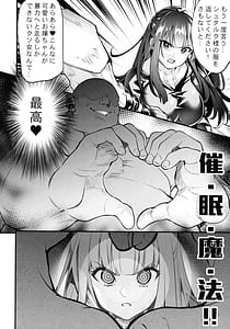 Page 4: 003.jpg | Fern to Saimin Netorare Mura | View Page!