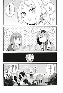 Page 4: 003.jpg | Fern to Stark ni Osesse Saseru Hon | View Page!