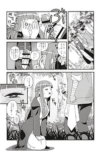 Page 6: 005.jpg | Fern to Stark ni Osesse Saseru Hon | View Page!