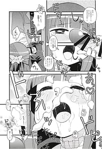 Page 7: 006.jpg | Fern to Stark ni Osesse Saseru Hon | View Page!