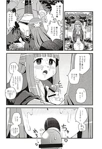 Page 8: 007.jpg | Fern to Stark ni Osesse Saseru Hon | View Page!