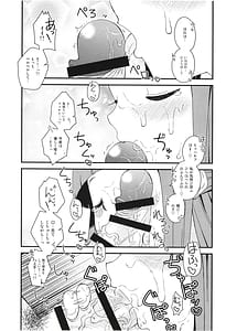 Page 9: 008.jpg | Fern to Stark ni Osesse Saseru Hon | View Page!