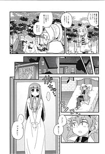 Page 11: 010.jpg | Fern to Stark ni Osesse Saseru Hon | View Page!