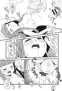 Page 15: 014.jpg | Fern to Stark ni Osesse Saseru Hon | View Page!