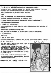 Page 3: 002.jpg | Fetishism Fuyukoism | View Page!