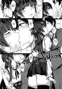 Page 5: 004.jpg | Fetishism Fuyukoism | View Page!
