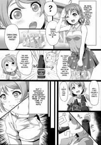 Page 6: 005.jpg | Fight 1 Hatsu!! TKa3WT7B | View Page!