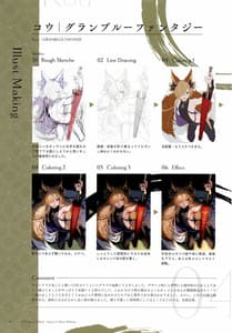 Page 10: 009.jpg | Figure Kanshuu and Illust Making Hon | View Page!