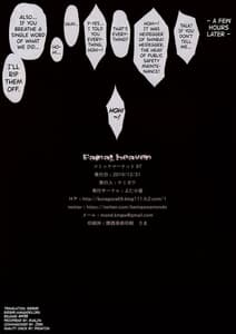 Page 13: 012.jpg | Final heaven | View Page!