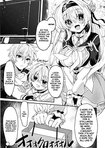 Page 4: 003.jpg | Firefly wa Caelus to Shitai!! | View Page!