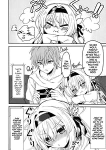 Page 7: 006.jpg | Firefly wa Caelus to Shitai!! | View Page!
