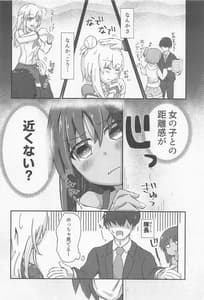 Page 3: 002.jpg | First Scout | View Page!