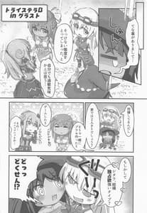 Page 5: 004.jpg | First Scout | View Page!