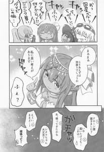 Page 6: 005.jpg | First Scout | View Page!