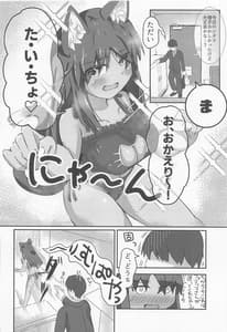 Page 7: 006.jpg | First Scout | View Page!