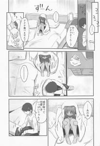 Page 8: 007.jpg | First Scout | View Page!