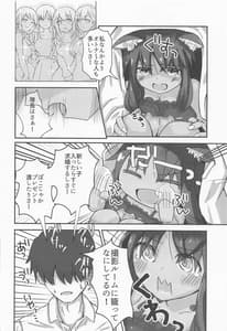 Page 9: 008.jpg | First Scout | View Page!