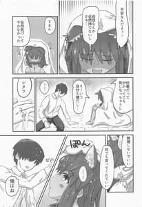 Page 10: 009.jpg | First Scout | View Page!