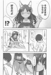 Page 11: 010.jpg | First Scout | View Page!