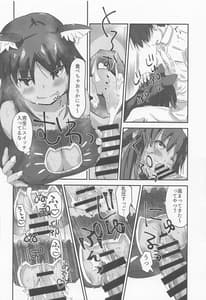 Page 15: 014.jpg | First Scout | View Page!