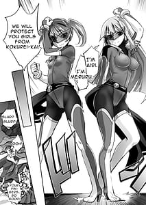 Page 5: 004.jpg | FlameFrost Duo TWIN CURELY Yuri Heroines Defeated By Dicks 12 | View Page!