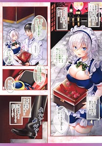 Page 3: 002.jpg | Flan-chan to Icha Love Night Pool H | View Page!