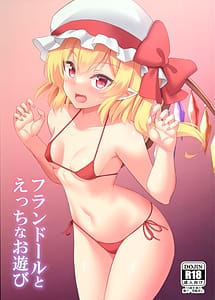 Read Flandre to Ecchi na Oasobi