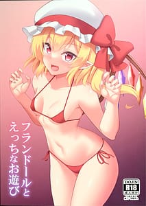 Page 1: 000.jpg | Flandre to Ecchi na Oasobi | View Page!
