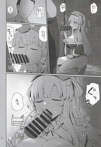 Page 3: 002.jpg | Fle-chan to Kouryuukai | View Page!