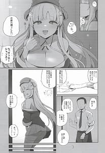 Page 4: 003.jpg | Fle-chan to Kouryuukai | View Page!