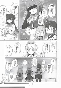 Page 6: 005.jpg | Fle-chan to Kouryuukai | View Page!