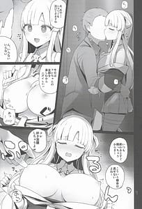 Page 8: 007.jpg | Fle-chan to Kouryuukai | View Page!